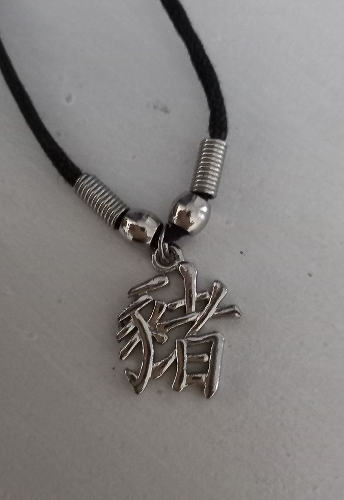 Collier pendentif chinois - photo numéro 2