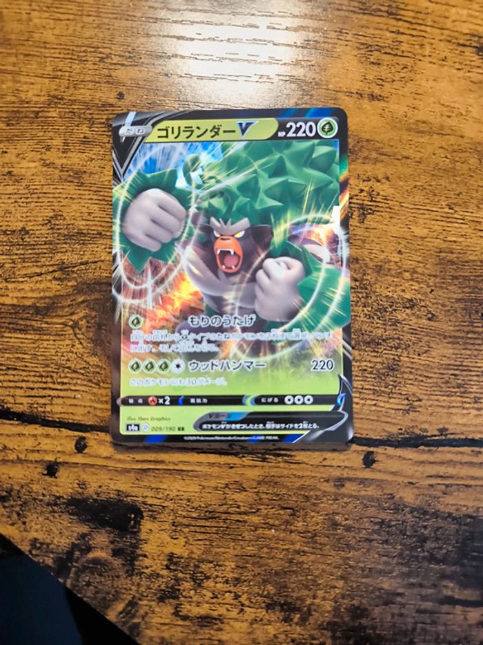 Carte pokémon japonaise