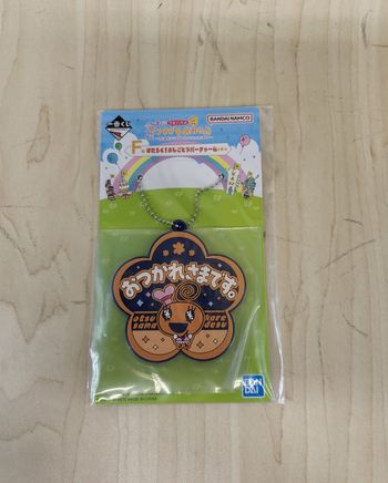 Strap Tamagotchi Ichibankuji