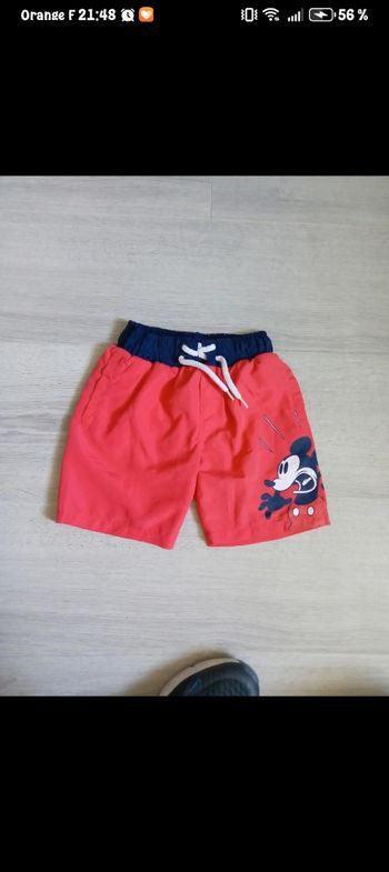Short 