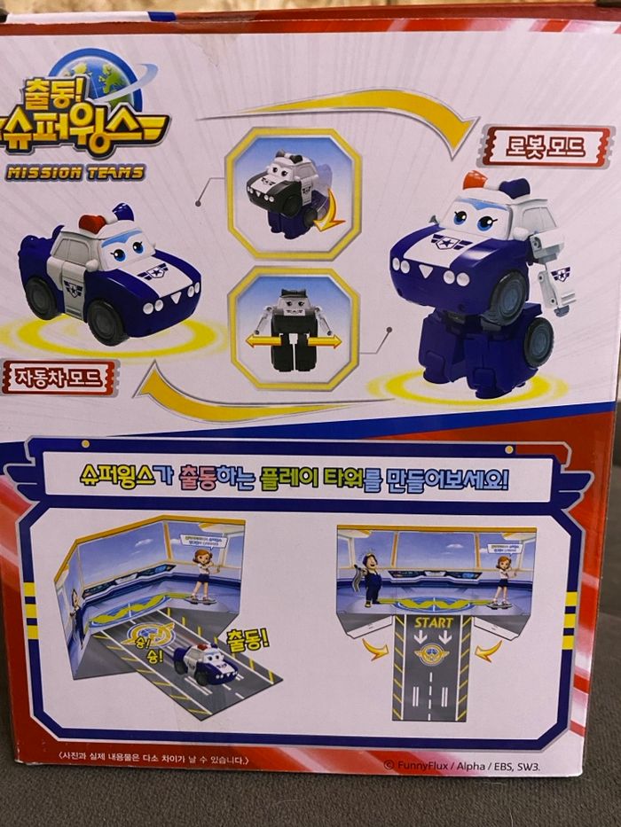 Super Wings - photo numéro 4