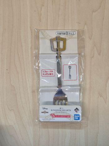 Petite fourchette Keyblade Kingdom Hearts Ichibankuji ~Second Memory