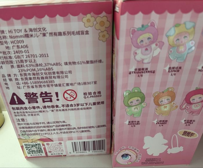 2 Poupées fruits Nommi - photo numéro 2