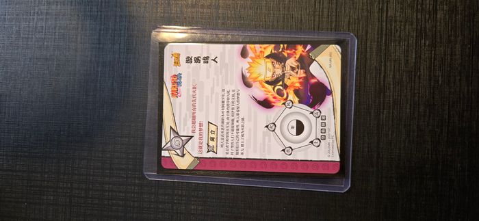 Naruto MR 002 - photo numéro 3