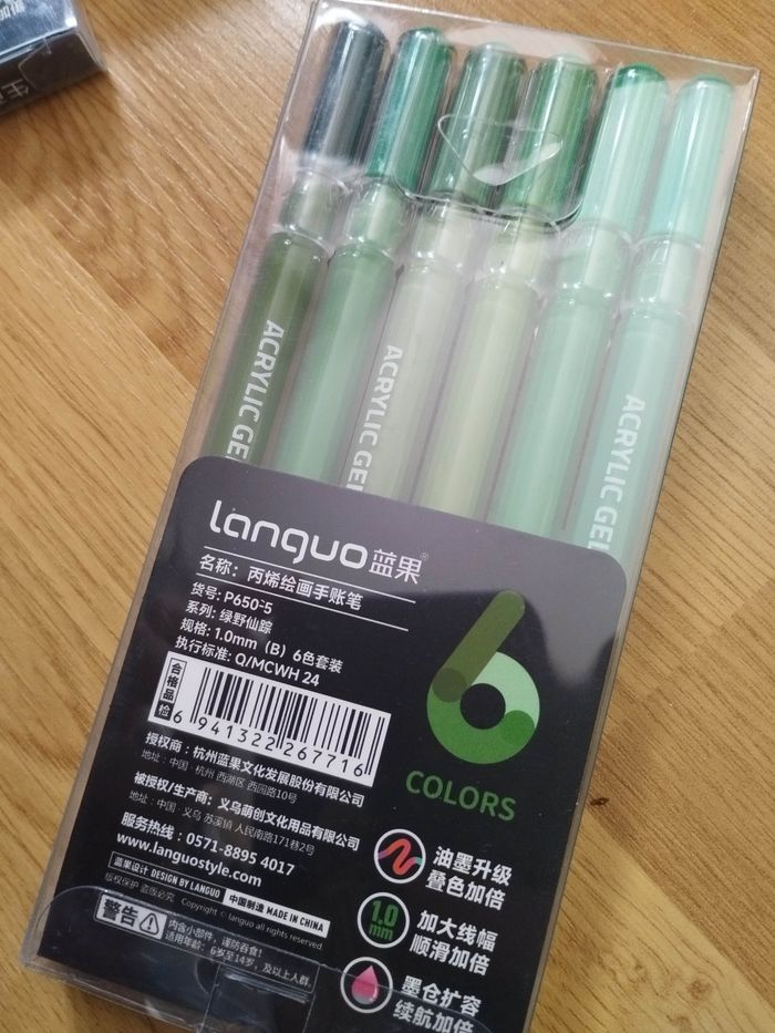 Pack  stylos gel Languo plus  x6 - photo numéro 2