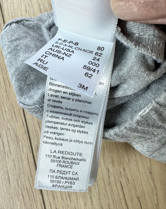 Lot de 2 pantalons 3m - photo numéro 5