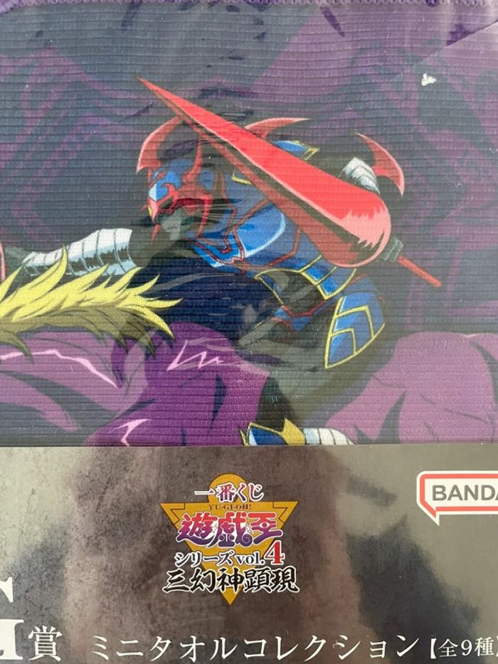 Yu-Gi-Oh! - Ichiban Kuji - Lot G Serviette GAIA Le Chevalier Implacable Longue 50*20,5cm - photo numéro 2