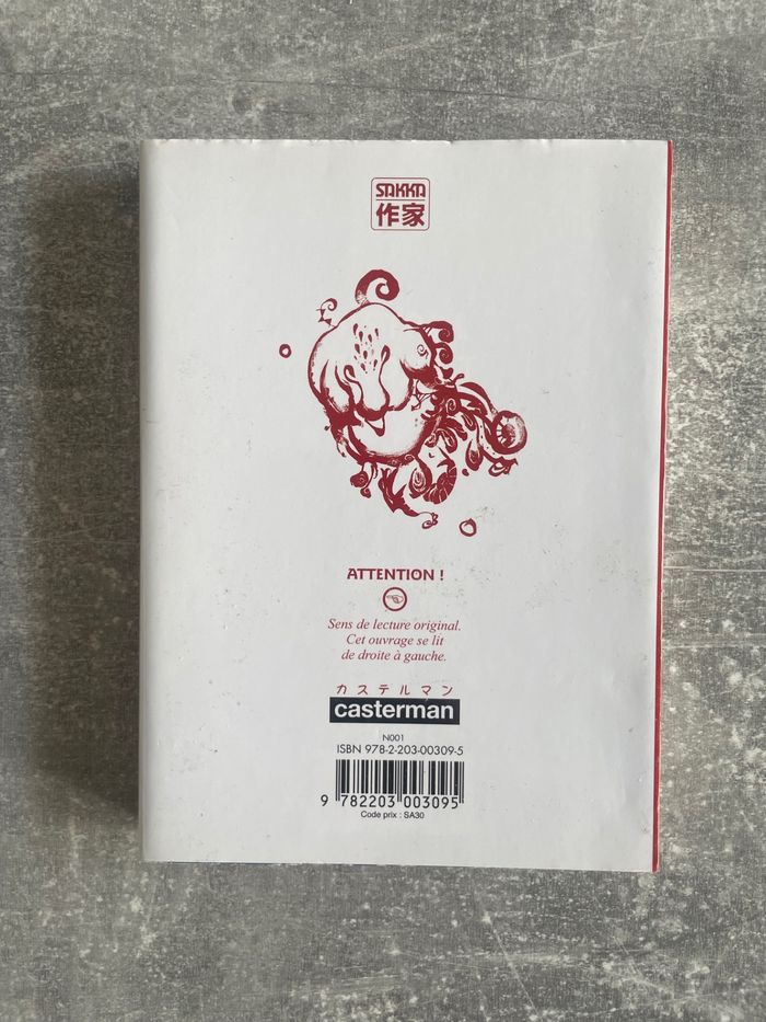 Manga Astral project tome 3 en version française. - photo numéro 2