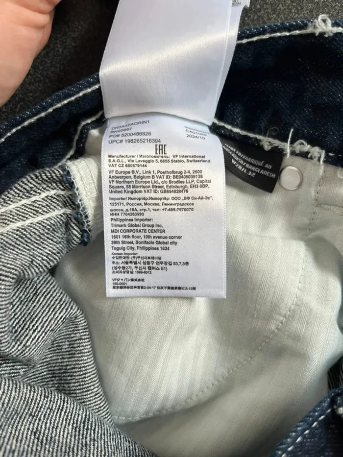 Dickies Loose Wave Jean large denim délavé - photo numéro 9