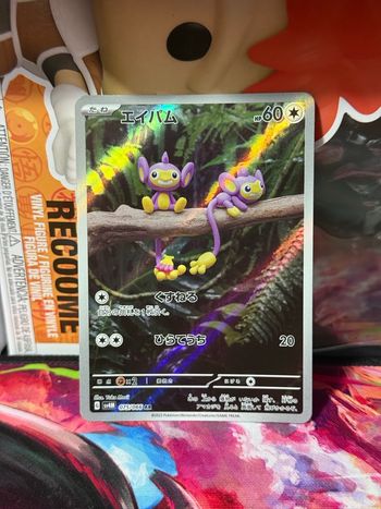 Pokémon Capumain 075/066 Future Flash - SV4M