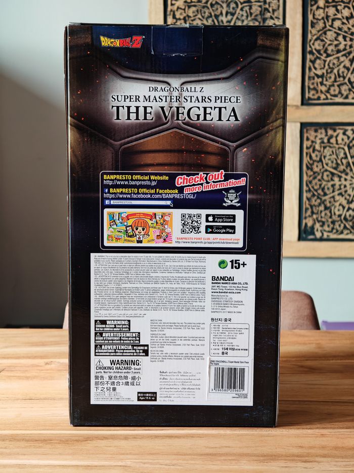 Figurine The Vegeta - Super Master Stars Piece -Dragon Ball Z Banpresto - photo numéro 9