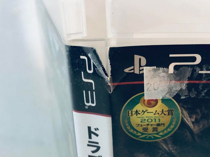 Dragon's Dogma PS3 JAP Jeu Complet Très bon état - photo numéro 5