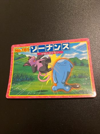 Wobbuffet No.161 Pokemon Card Top Advanced Generation Japanese Nintendo F/S