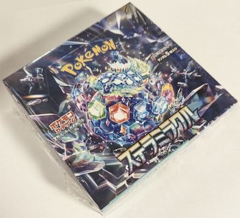 Display pokemon sv7 neuve japonaise