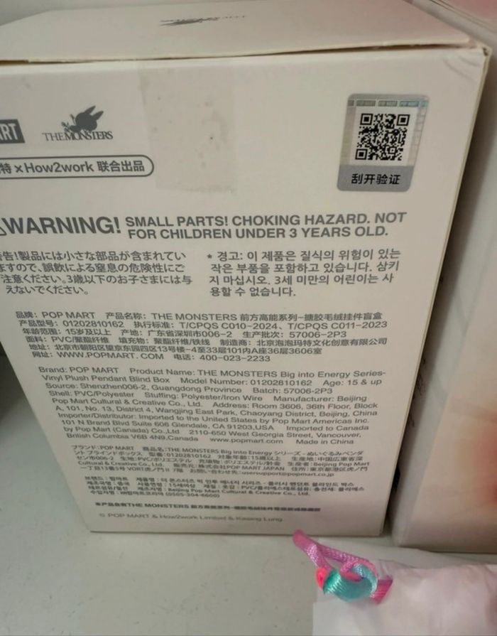 Big into Energy labubu jaune et rose - photo numéro 4