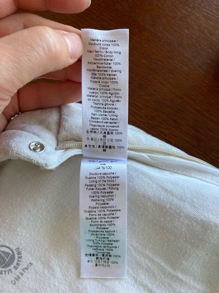 Combi pilote Petit Bateau - photo numéro 4