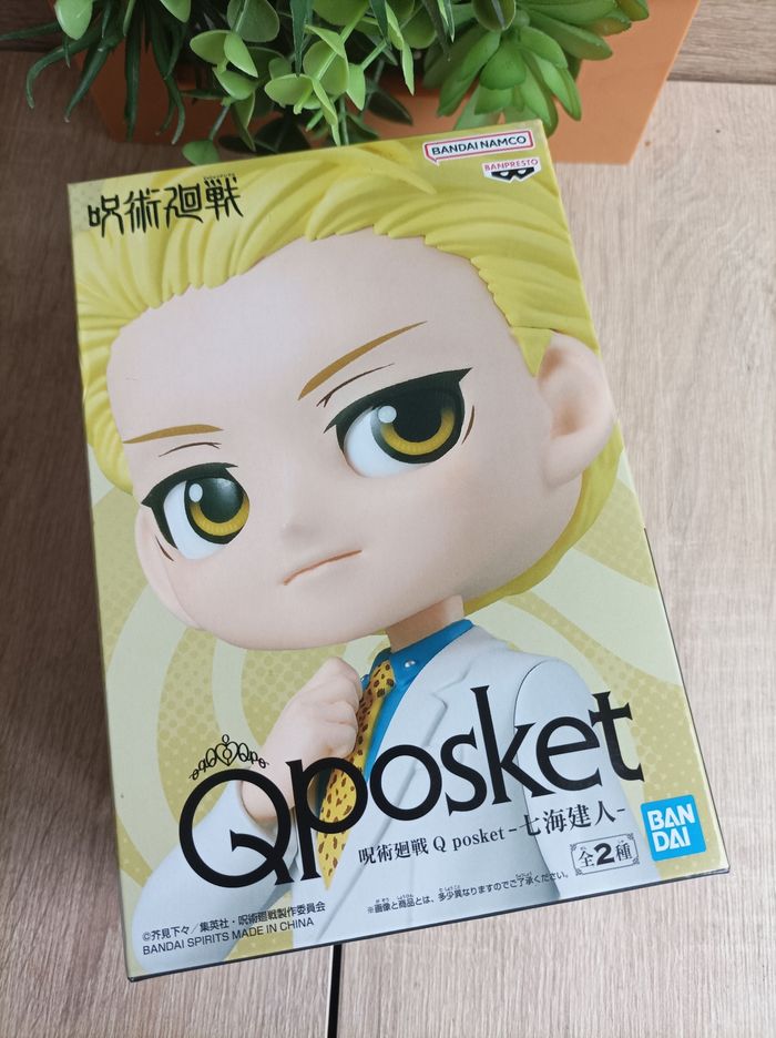 Figurine Kento Nanami Jujutsu Kaisen banpresto qposket Bandai Namco - photo numéro 2