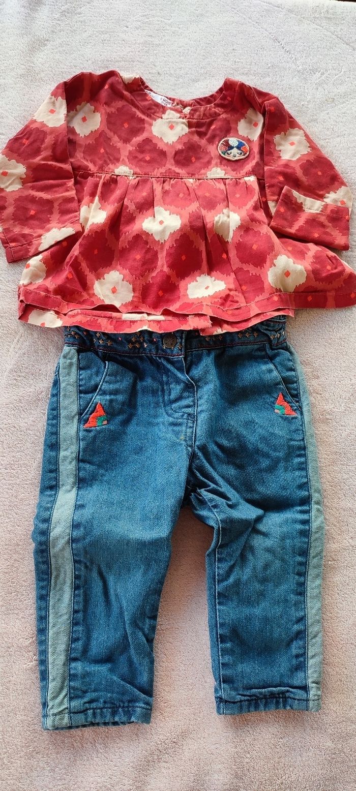 Ensemble dpam 12 mois