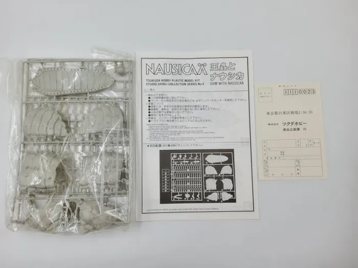 Nausicaä of the Valley of the Wind Figure 1/20 Scale Tsukuda Hobby Plastic Model Kit Series No.4 - photo numéro 2