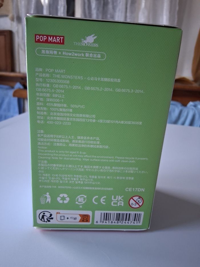 Labubu - photo numéro 2