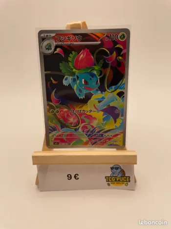 Herbizarre - M1L 65/63 - JPY - Mega Brave