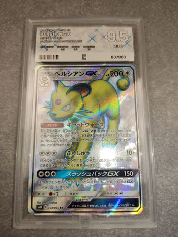 Carte pokémon persian gx shiny double blaze pure grading 9.5