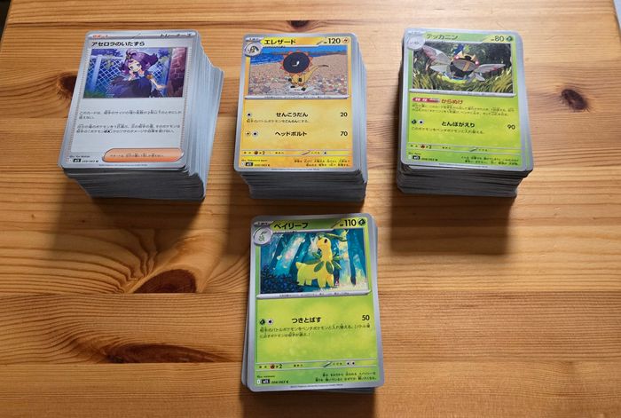 Lot de 356 cartes pokemon japonaise