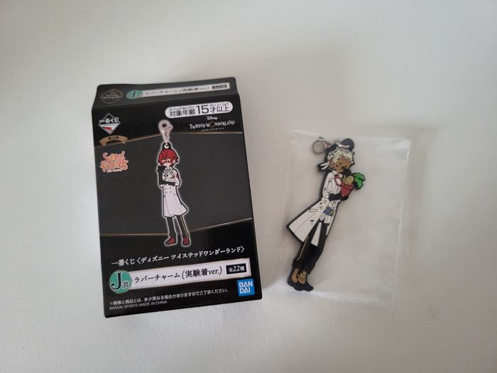 Twisted Wonderland Porte clé Kalim Al-Asim