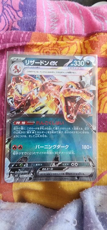 Carte pokemon