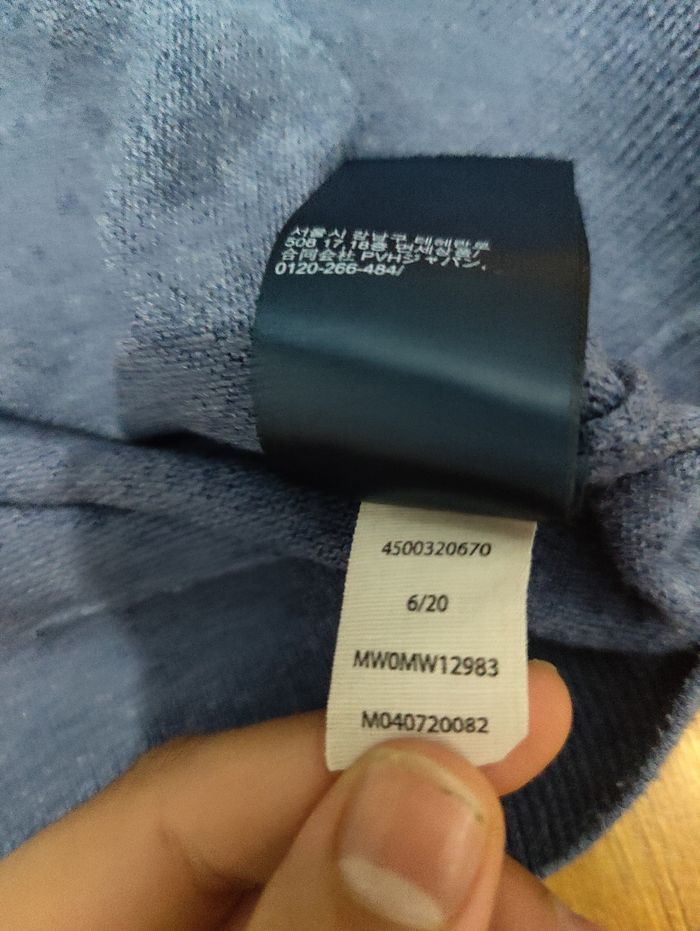 Pull Tommy Hilfiger – Half Zip / ¼ Zip Col Camionneur – Bleu Marine – Taille M – Très bon état - photo numéro 6