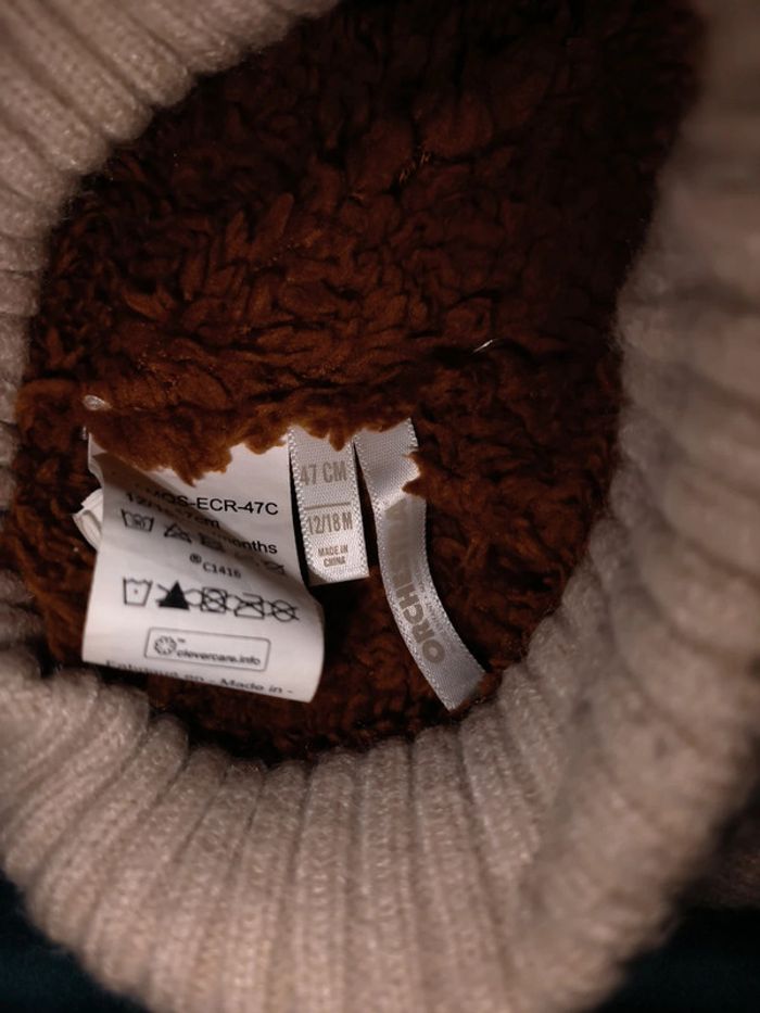 Cagoule garçon - photo numéro 2