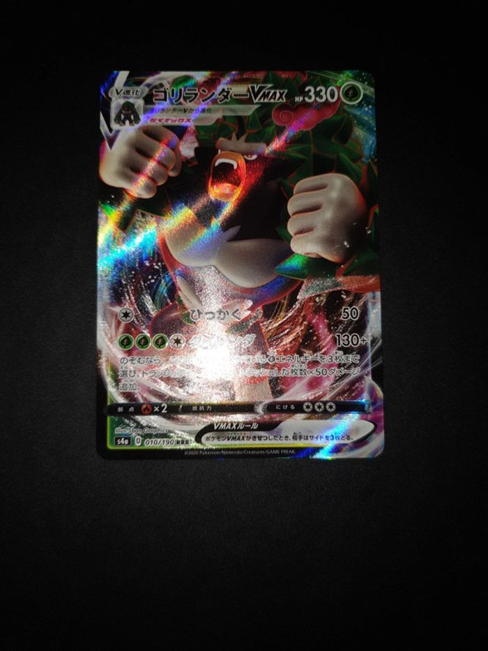 Carte pokémon Rillaboom VMAX - s4a 010 - - photo numéro 3
