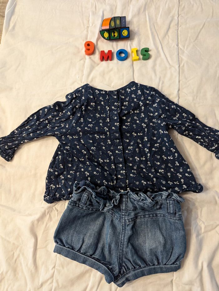 Ensemble TAO - 9 Mois - photo numéro 2