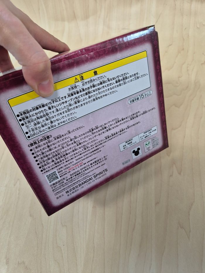 Théière Disney Ichibankuji Alice au Pays des Merveilles - photo numéro 4