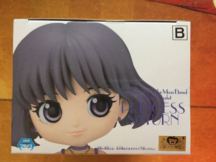 Qposket Sailor Moon Eternal Princess Saturn version B Banpresto - photo numéro 5