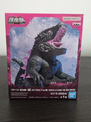 Figurine Godzilla - Enshrined Monster - Banpresto