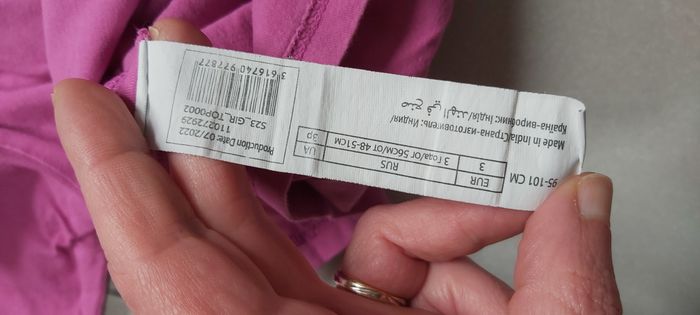 Tshirt manche longue animaux 3 ans - photo numéro 5