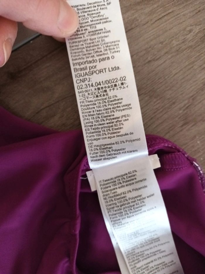 Maillot de bain - photo numéro 7