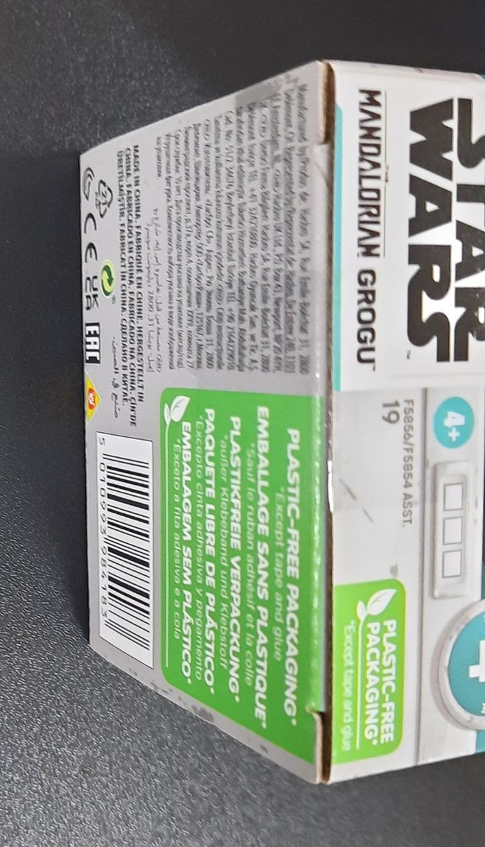 Grogu - photo numéro 5