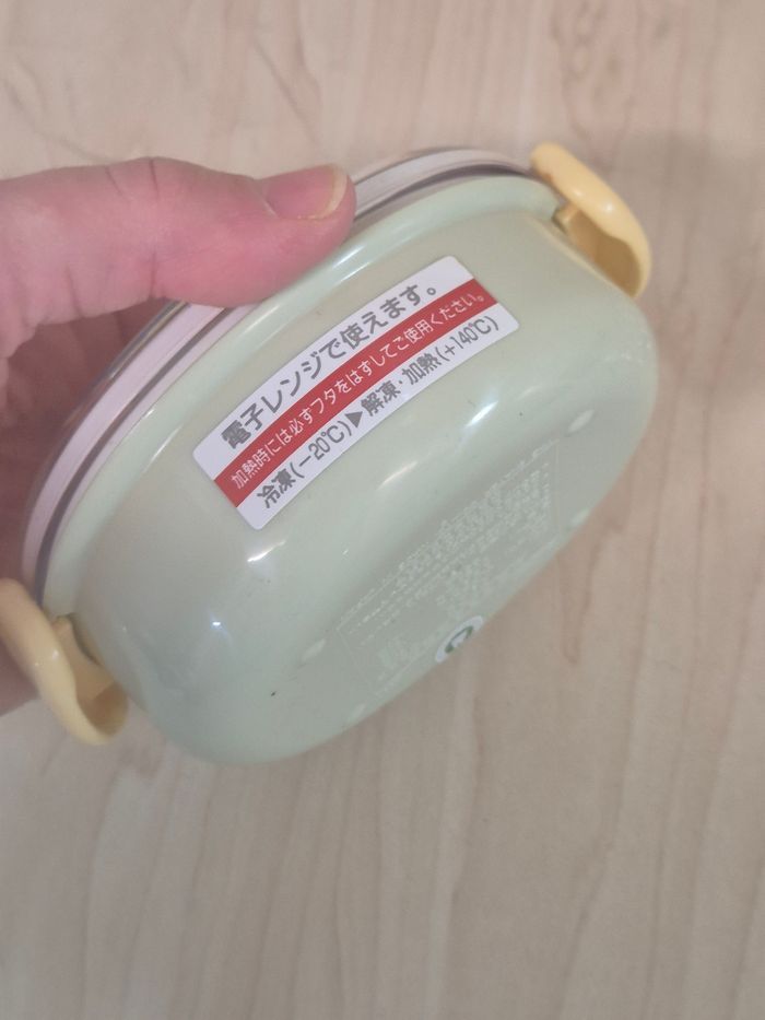 Mini boîte repas Ghibli Tonari no Totoro - photo numéro 3