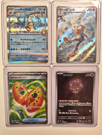 Vend Lot Cartes pokémon TGC near mint à l'unité japonaises JPN