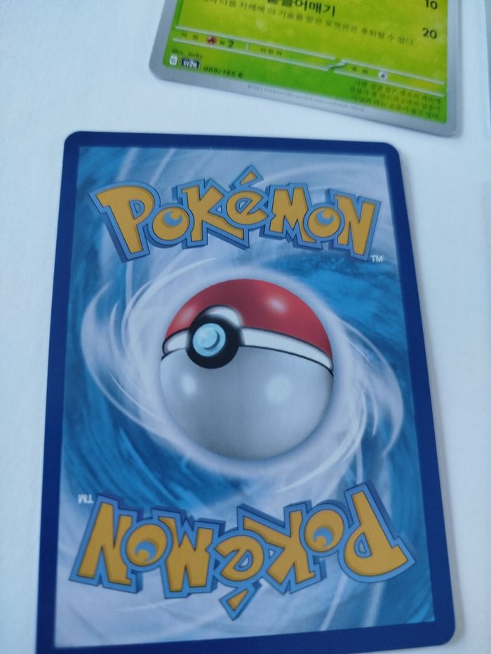 Lots de cartes pokémon japonaise - photo numéro 8