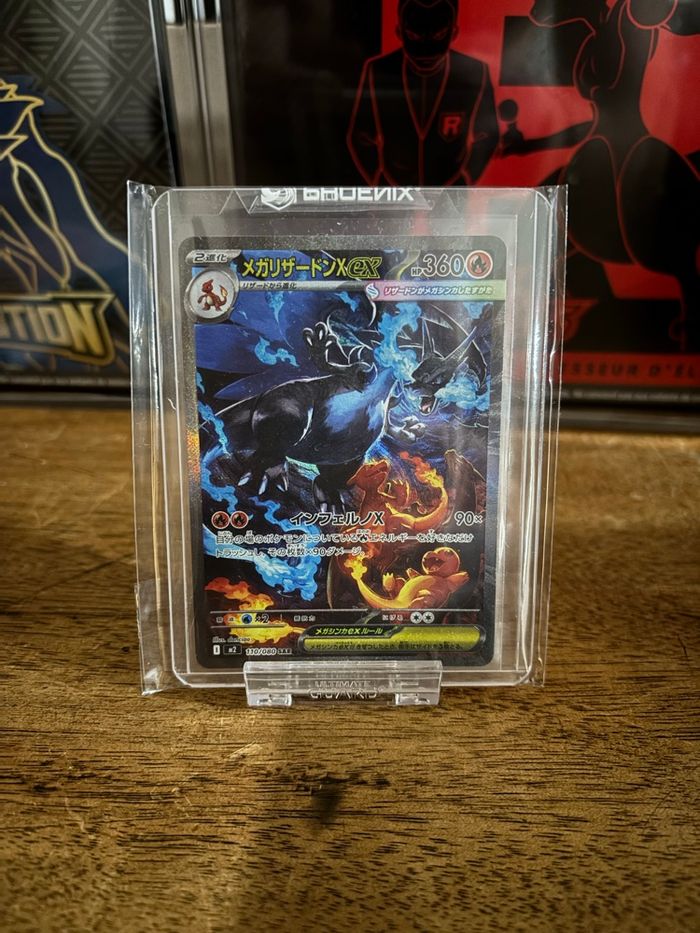 Méga Dracaufeu X 110/080 SAR (Inferno X) - photo numéro 3