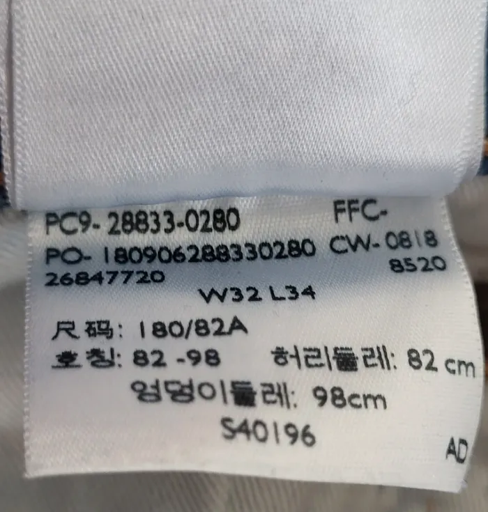 Jean Levi's 512 bleu Taille W32 L34 Taille petit 42 - photo numéro 13