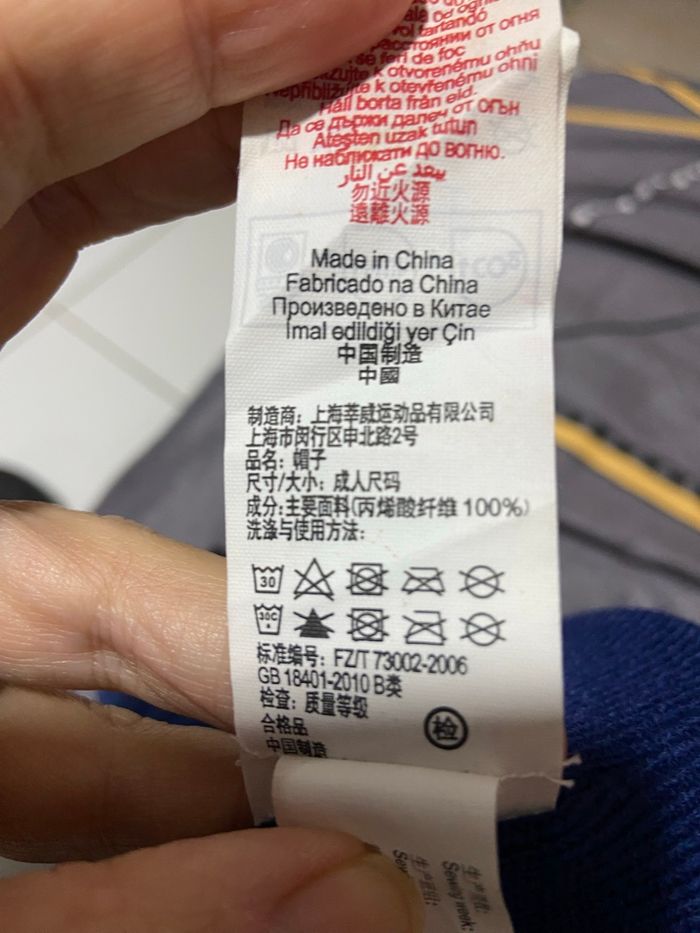 Cache cou garçon - photo numéro 7