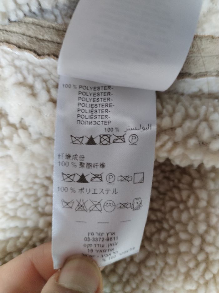 Manteau Kookaï 40 - photo numéro 6