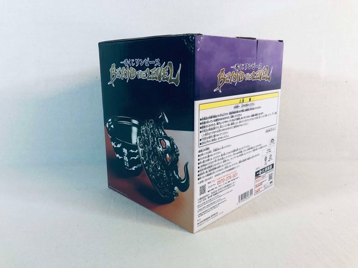 One Piece - Ichiban Beyond the Level : Onigashima Bowl (Lot E) Bandai scellé - photo numéro 5