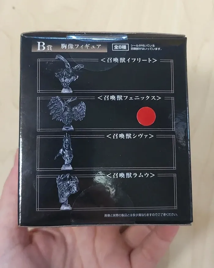 Figurine Final Fantasy XVI : Phénix - photo numéro 4