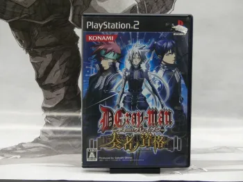 D.Gray-man: Sousha no Shikaku – PS2 Jap – Complet – TBE