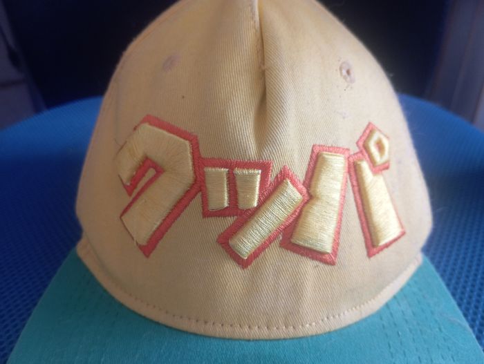 Casquette Bowser Bon État - photo numéro 2